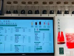 -叶子与茶(苏宁广场店)