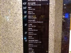 -上海新锦江大酒店