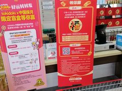 -大润发(明珠店)