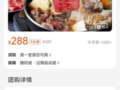 -炼瓦家日式烧肉·寿喜烧(融创精彩天地店)