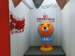 -贝美月子中心(海璟店)