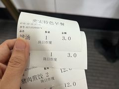 -奕宏饺子楼(朱庄小区店)