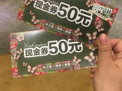 -砂之船奥莱(南京江宁店)