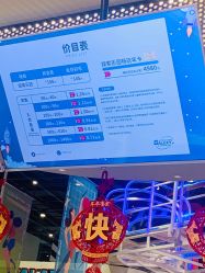-龙小湖探索乐园 Little Hoo Galaxy(龙湖重庆金沙天街店)