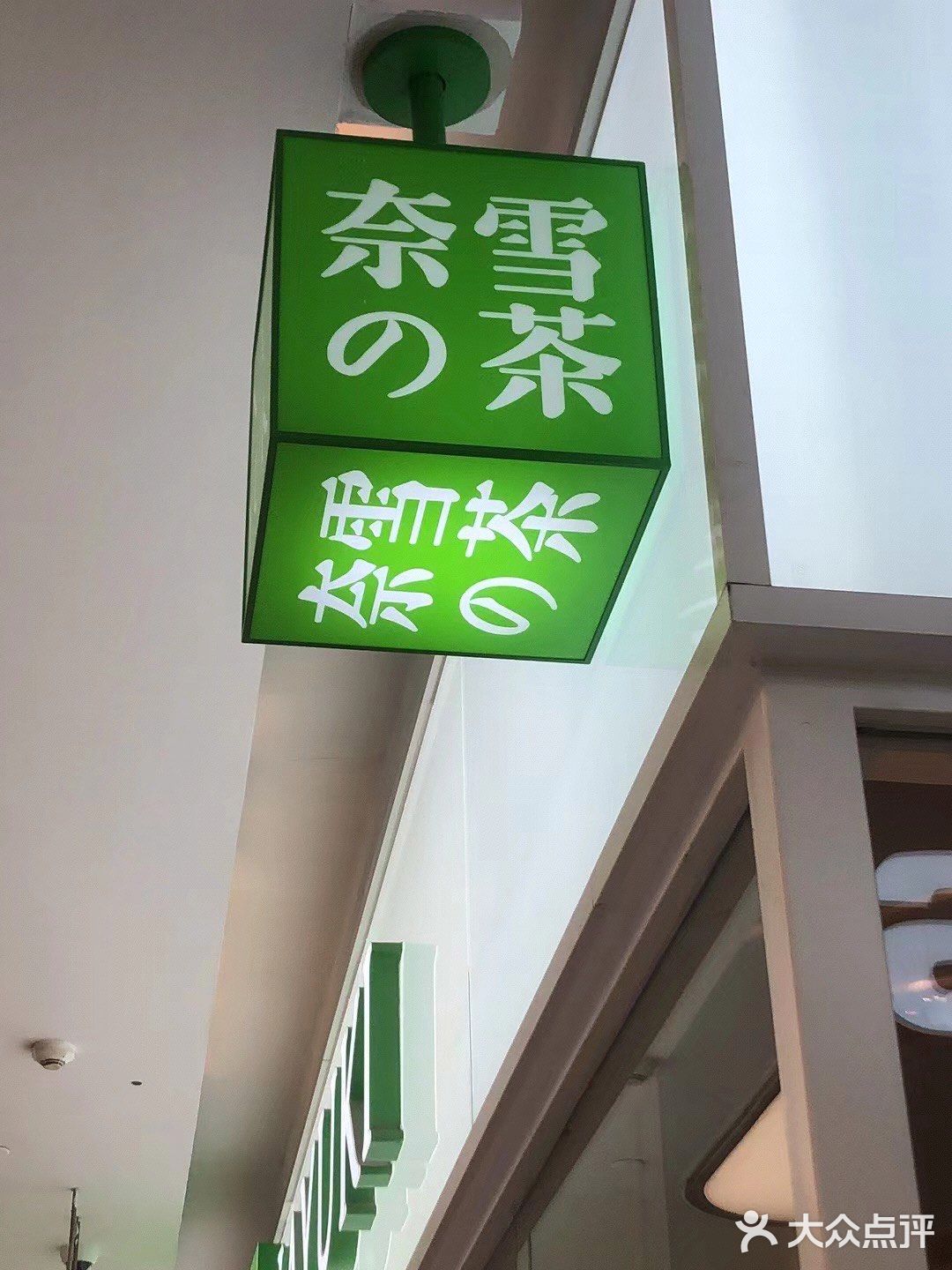 每一口，都是不同的心动！