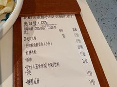 -花椒笑成都小馆(百脑汇店)