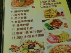菜单-明记港式烧腊茶餐厅(下沙店)
