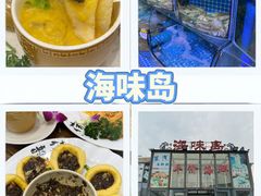 -日照灯塔风景区