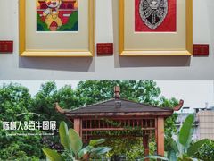 -陈树人纪念馆
