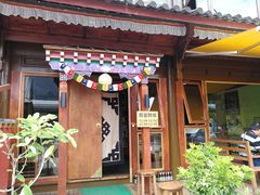 -陀岗美食·云南藏式特色餐厅
