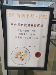 -深圳市宝安区妇幼保健院