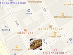 -华源餐厅·海鲜大排档(日月贝店)