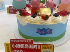 -味多美蛋糕(马家堡永辉店)