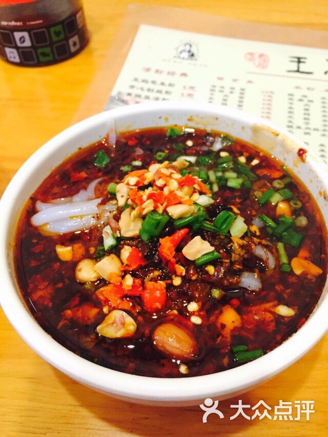 王凉粉-丝丝香王凉粉(步行商场店)图片-内江美食-大众点评网