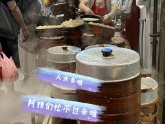 -海汇源老烧麦店(东大街总店)