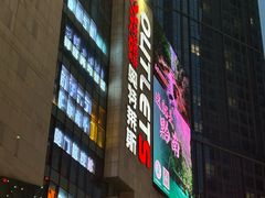 -阳光世纪奥特莱斯店