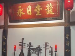-道南書院·私房菜·早午茶·茶馆