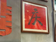 -巴卤社老火锅(财富店)