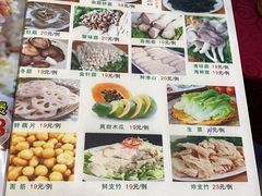 -光明清汤羊(宝业路店)