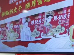 -味多美蛋糕(苏州街地铁店)