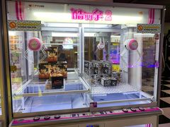 -天天玩X秋葉原日系动漫游戏中心