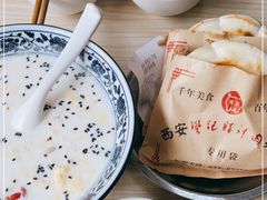 -樊记腊汁肉(竹笆市总店)