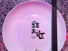 -蛙来哒(万泰新天地店)