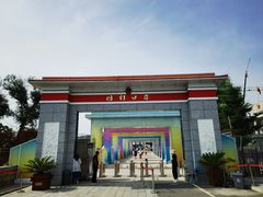 -图们国门景区