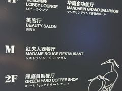 -厦门悦华酒店
