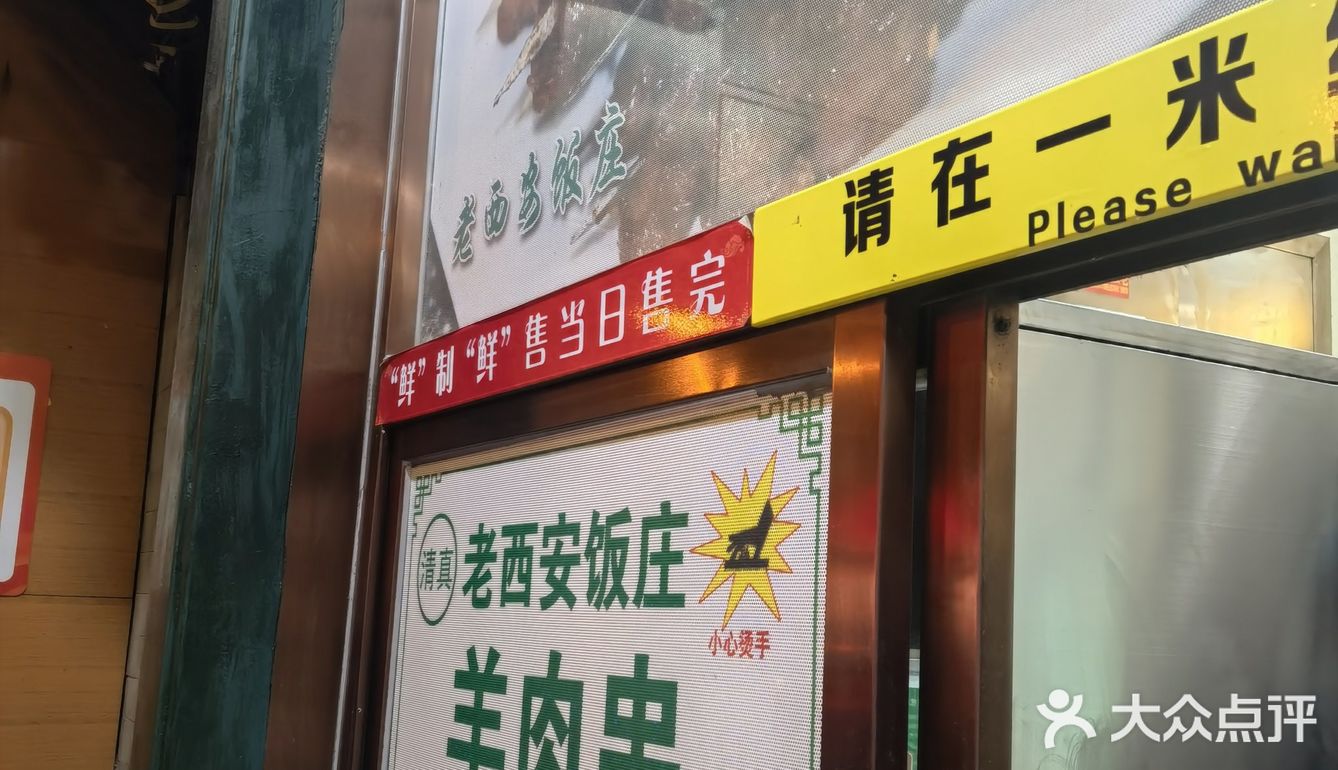 挑剔的味蕾帮你筛选了10元一串的好羊肉串