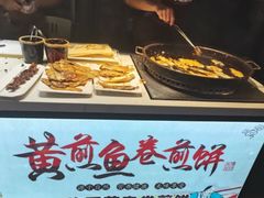 -渡海小渔村.老辈日照菜