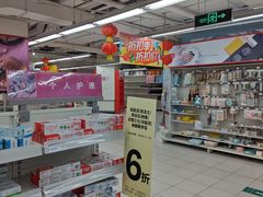 -华润万家(M2香港名都店)