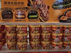-味多美蛋糕(三元桥店)