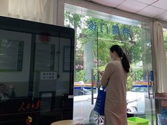 -上海市中医文献馆