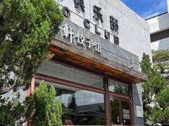-一轩饺子馆(丽都店)