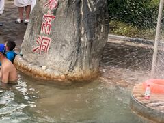-大理地热国