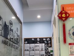 -纳吉亚猫专科动物医院博雅分院