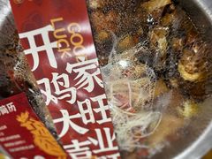 -弓虽昌焖烧鸡(大竹林店)