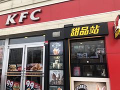 门面-肯德基(天津奥城店)