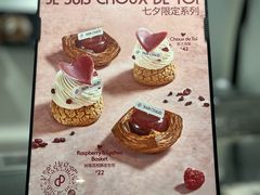 -PAIN CHAUD 百丘(尚嘉中心店)