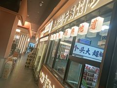 -小林哥的海鲜馆·夜宵烧烤(渔人码头店)
