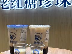 -煲珠公·老红糖珍珠奶茶(金沙洲梦乐城店)