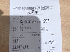 -狮头牌卤味研究所·卤味饭(花城汇南区店)