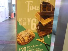 -太平洋咖啡(五月花店)