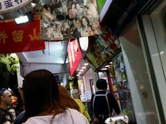 android_upload_pic-利强记北角鸡蛋仔(弥敦道店 )