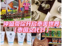 -仲盛世界商城