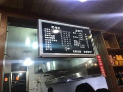 -陕西二杆子面(富强市场店)