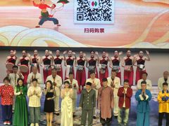 -中街刘老根大舞台