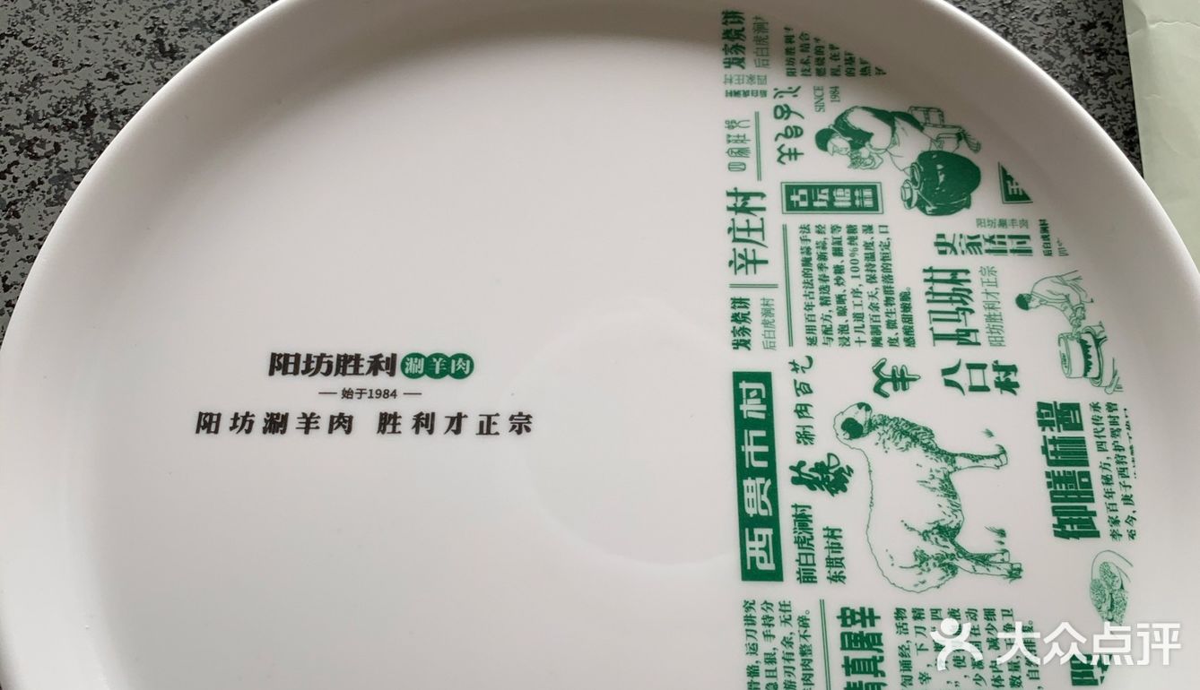 五个人中午问吃什么,我第一时间想到了点评上的福利