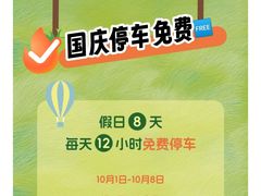 -上海尚嘉中心
